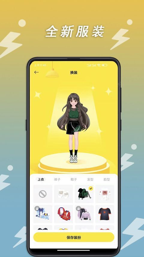 小步点跑步app官方版手机赚钱软件截图1