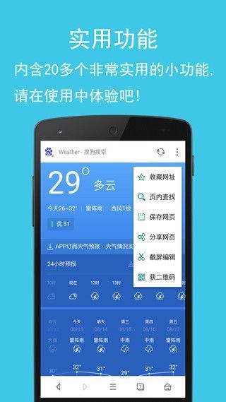 卡卡浏览器app手机赚钱软件截图3