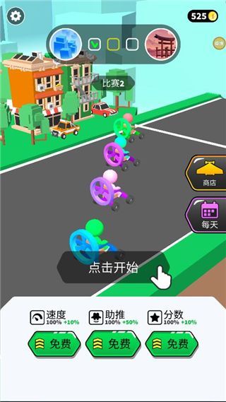 糖豆人跑酷官方版手机赚钱软件截图2