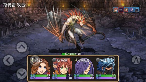 骑士有仙妻汉化版手机赚钱软件截图3
