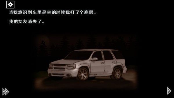 遗忘之丘木偶戏手游官方版手机赚钱软件截图1