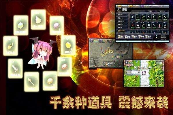 异世界OL官方正版手机赚钱软件截图3