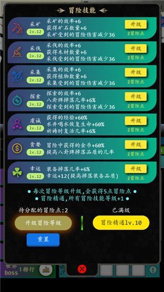 奇幻的冒险游戏手机赚钱软件截图2