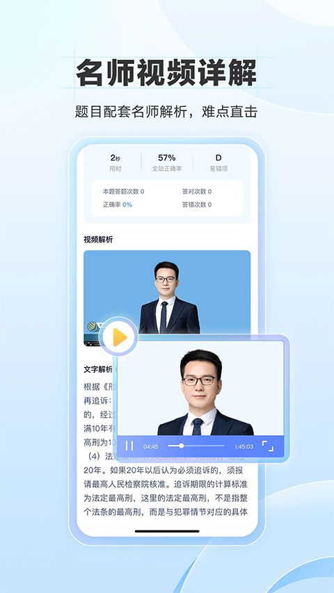竹马App手机赚钱软件截图3