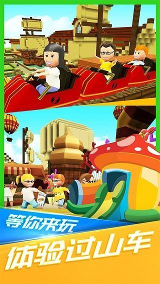 小小世界大爆破最新版手机赚钱软件截图4
