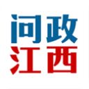 问政江西app手机赚钱软件