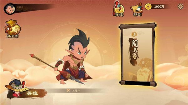 射手大作战手游手机赚钱软件截图2
