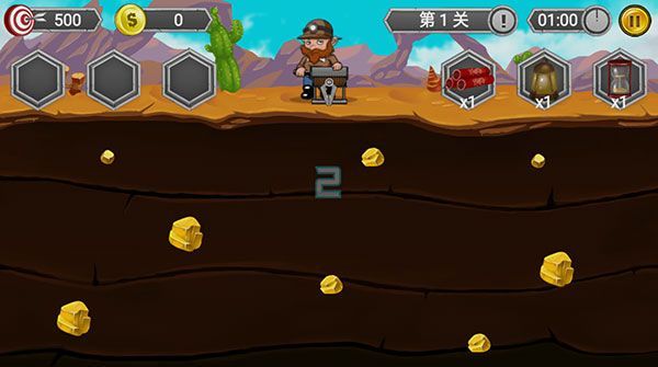 黄金矿工冒险记手机赚钱软件截图4