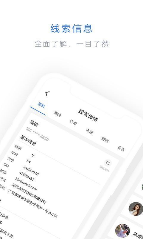 闪兔云App手机赚钱软件截图1