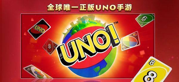 一起优诺苹果版手机赚钱软件截图1