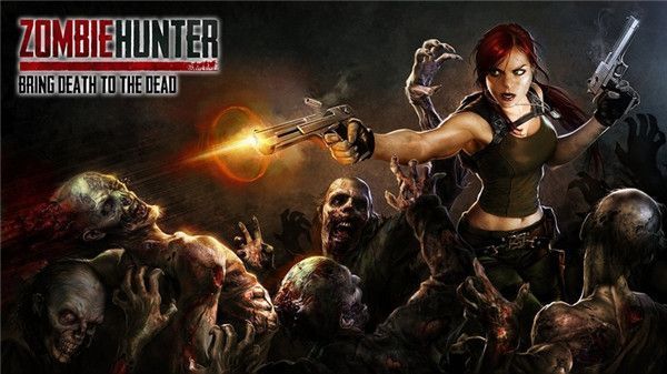僵尸猎人死亡之战手机版(Zombie Hunter)手机赚钱软件截图1