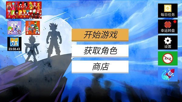 暗影战争龙珠官方版(Stick Shadow)手机赚钱软件截图1