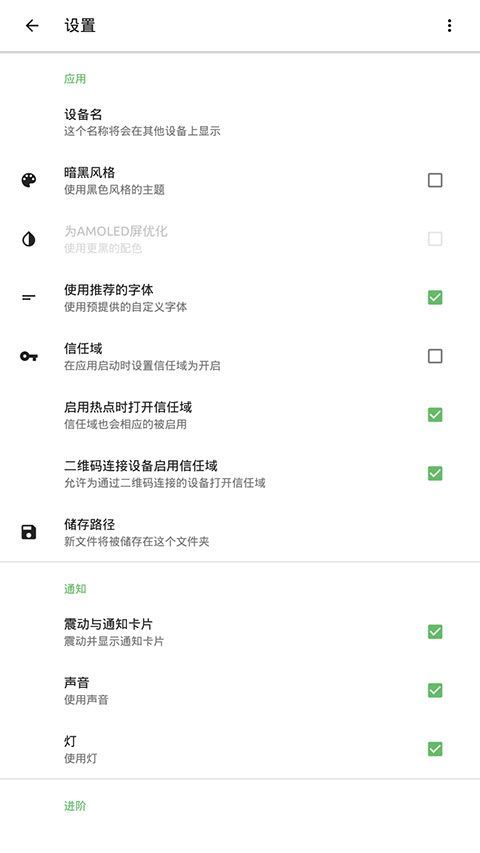 快传官方最新版手机赚钱软件截图4