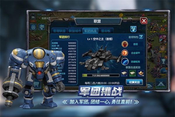 战警大国崛起无限绿币版手机赚钱软件截图5