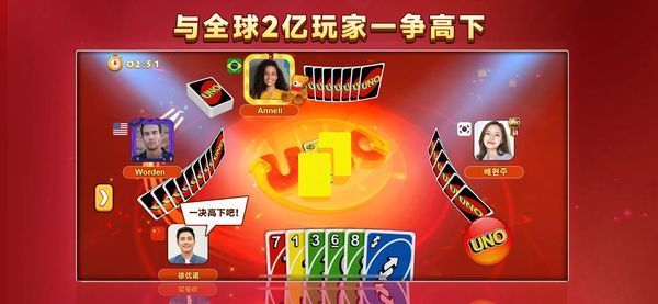一起优诺苹果版手机赚钱软件截图2