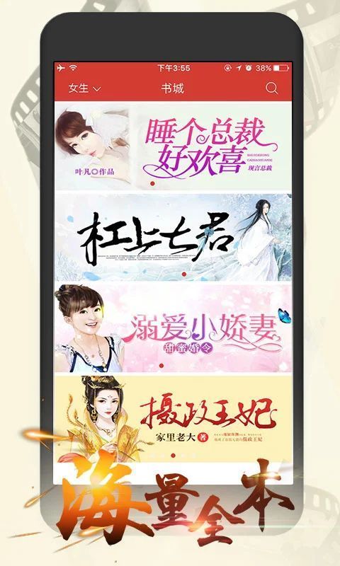 连尚读书女生版app手机赚钱软件截图3