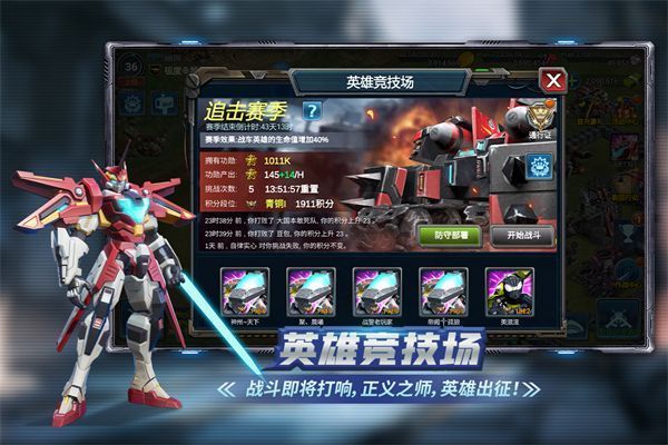 战警大国崛起无限绿币版手机赚钱软件截图2
