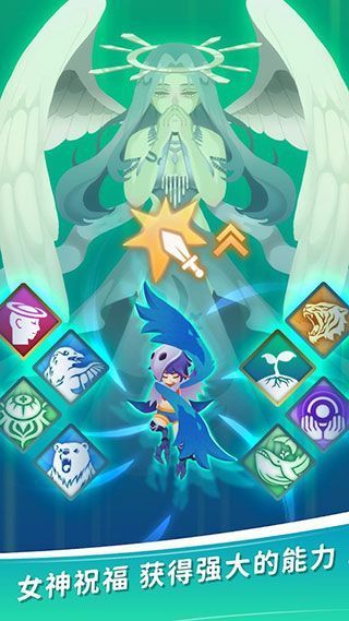天空盗贼团手机版(Sky Bandit)手机赚钱软件截图2