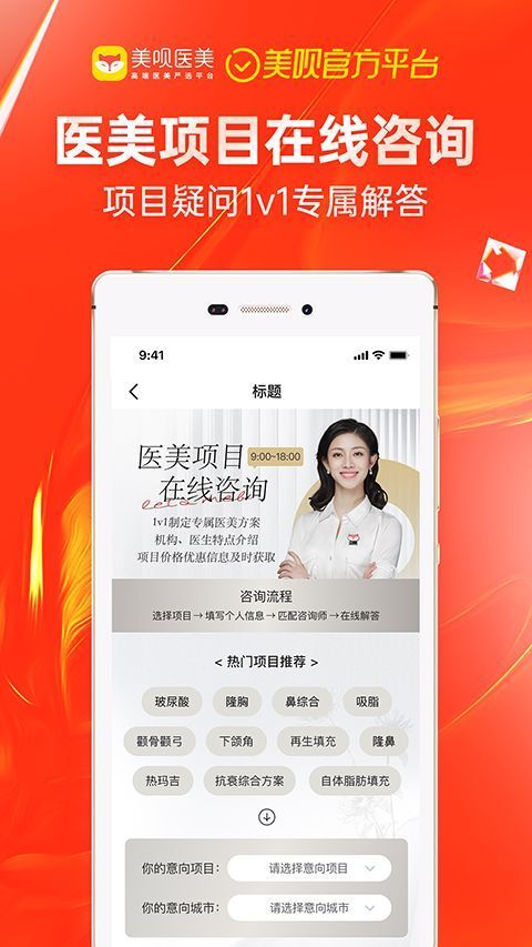 美呗APP手机赚钱软件截图4