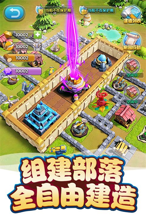 我的恐龙国际版手机赚钱软件截图2