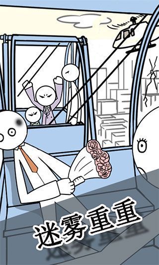 明日之谁后死游戏手机赚钱软件截图2