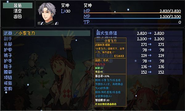 大千世界手游手机赚钱软件截图2