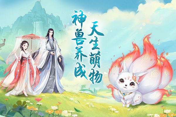 轻舞罗裳九游版手机赚钱软件截图1