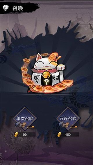 剪影英雄游戏手机赚钱软件截图2