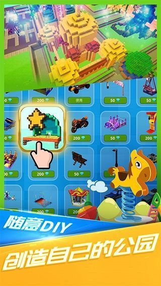 小小世界大爆破最新版手机赚钱软件截图2