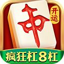 开运麻将九游版手机赚钱软件