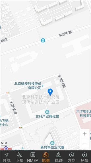 北斗伴手机赚钱软件截图3
