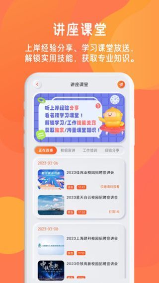 锦鲤宇宙手机赚钱软件截图3