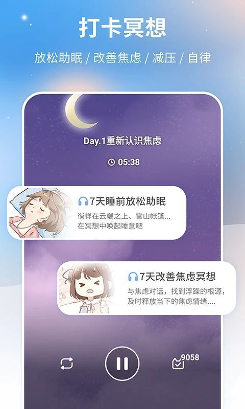 心岛日记app手机赚钱软件截图3