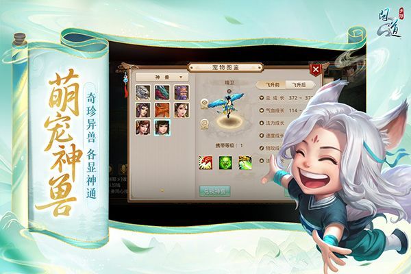 问道手游华为版手机赚钱软件截图2