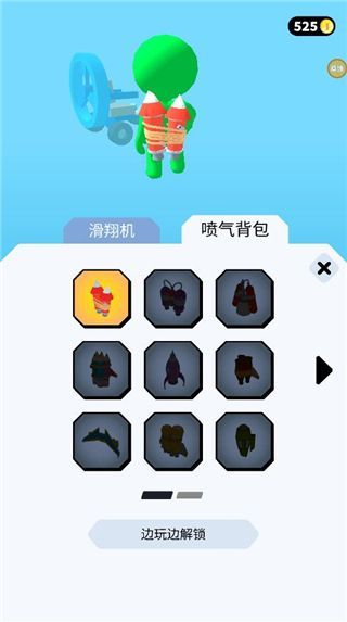 糖豆人跑酷官方版手机赚钱软件截图5