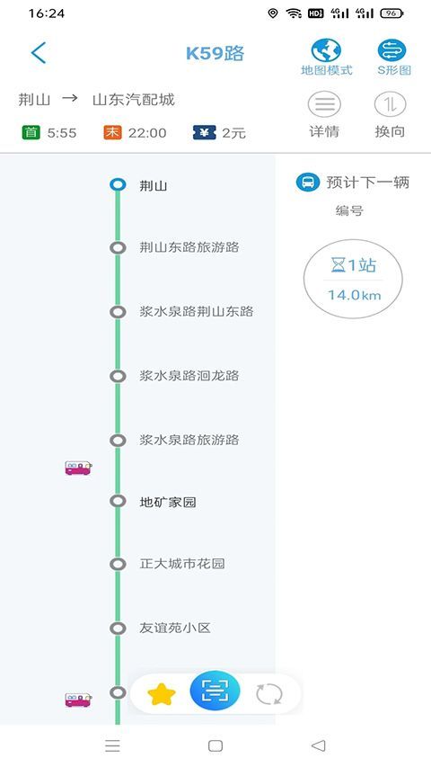 369出行app手机赚钱软件截图2