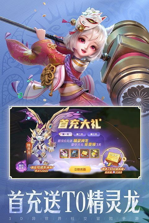 云上城之歌37版手机赚钱软件截图3