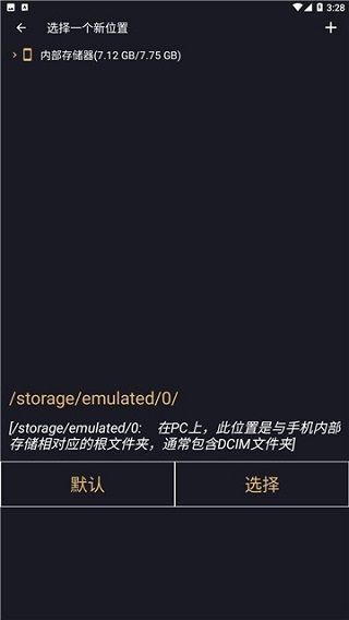 音乐切割机手机版手机赚钱软件截图3