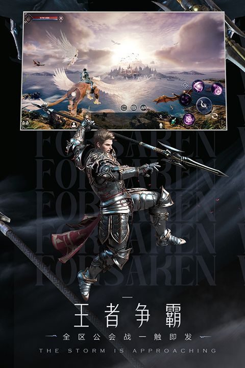 新神魔大陆小米版手机赚钱软件截图3