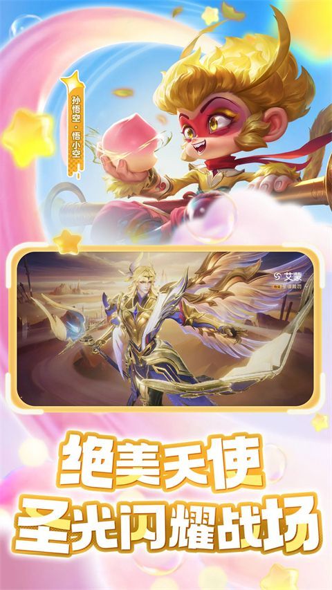 曙光英雄腾讯版手机赚钱软件截图4