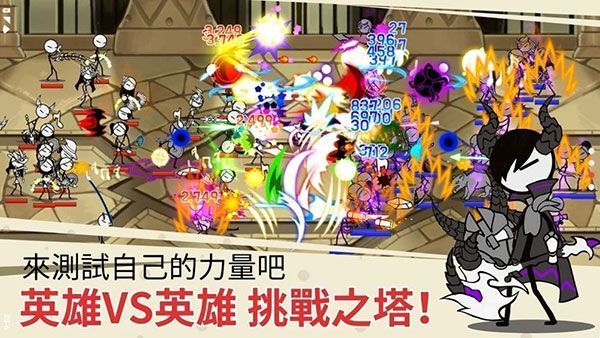 卡通传说手游(CartoonTown)手机赚钱软件截图2