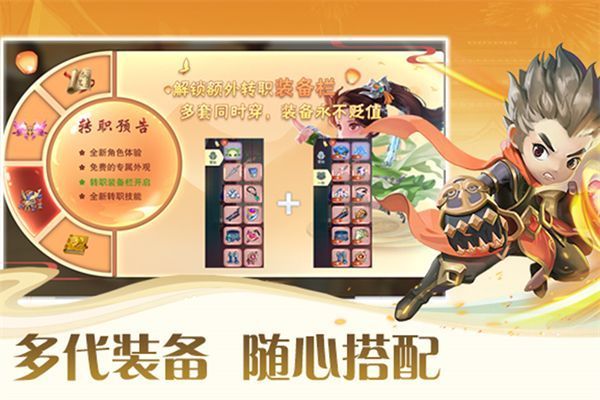 深渊幻影官方版手机赚钱软件截图1