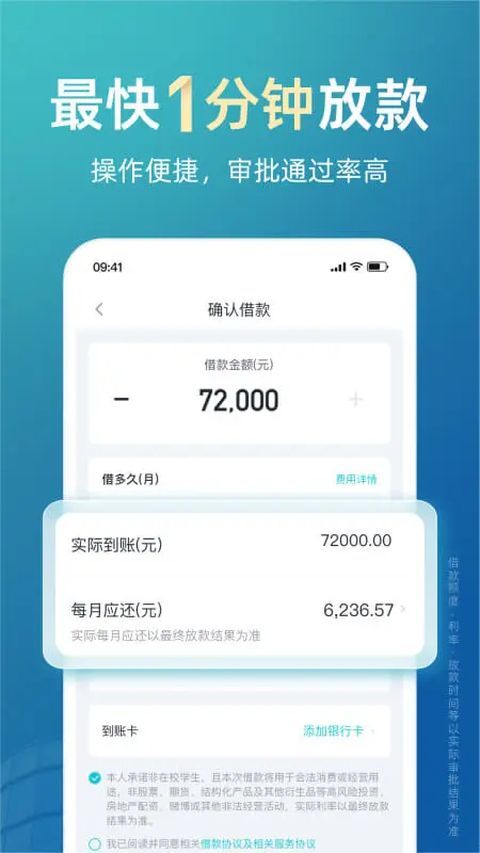 极融借款app手机赚钱软件截图5