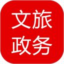 文旅政务APP手机赚钱软件