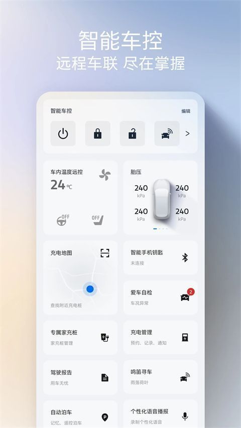 福特派app最新版本手机赚钱软件截图1