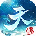 天下手游网易版手机赚钱软件