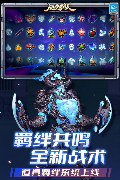 战魂铭人凉屋官方版手机赚钱软件截图4