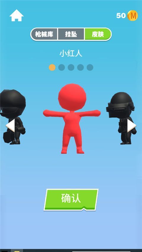 我狙打得贼准游戏手机赚钱软件截图2