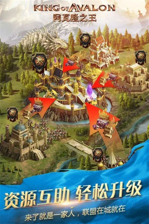 阿瓦隆之王oppo版手机赚钱软件截图2