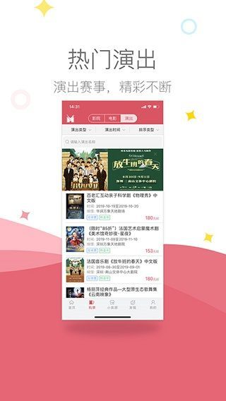 影店app手机赚钱软件截图3